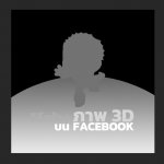 HOW-TO-CREATE-3D-FACEBOOK-7