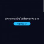 Screenshot_20190403-011234_Speedtest