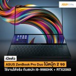 ASUS-ZENBOOK