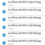 Screenshot_20190912-062016_DS file