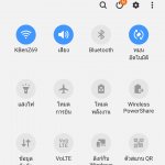 Screenshot_20190917-081327_One UI Home