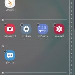 Screenshot_20190917-174925_One UI Home