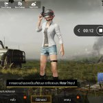 Screenshot_20190918-011127_PUBG MOBILE