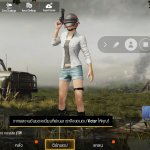 Screenshot_20190918-011200_PUBG MOBILE