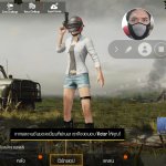 Screenshot_20190918-011209_PUBG MOBILE