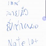 Screenshot_20190918-013108_Samsung Notes