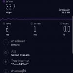 Screenshot_20191003-102713_Speedtest