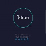 Screenshot_20191003-103146_Speedtest