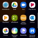 Screenshot_20191003-115630_One UI Home