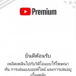 Screenshot_20191106-094735_YouTube