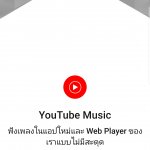 Screenshot_20191106-094743_YouTube