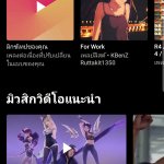 Screenshot_20191106-153815_YouTube Music