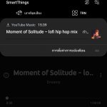 Screenshot_20191106-153918_YouTube Music