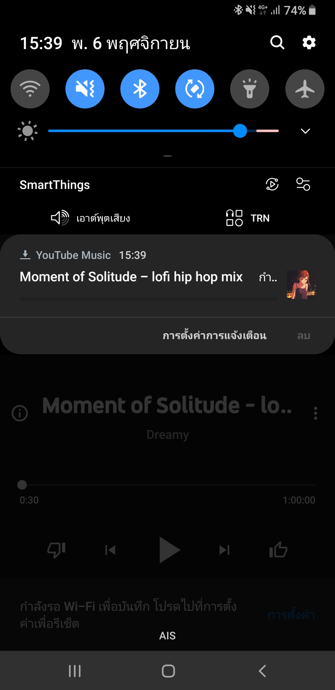 youtube music widget windows 10