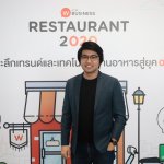 คุณชัยพร ตันติกุล Senior Business Development Manager – Wongnai (3)