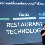 คุณธิติวุฒ อุดมชัยพร Business Development Manager – Wongnai (2)