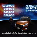 All-New NISSAN KICKS e-POWER_01