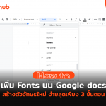 FONT-GOOGLE-DOC-WEB