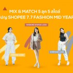 Shopee 7.7 Fashion Mid Year Sale_1