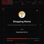 3.1 The 1 Mission_Shopping Mania