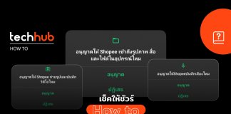 วิธีใช้งาน App ให้ปลอดภัย หมดกังวลว่าแอปใดจะแอบขโมยไฟล์ในเครื่อง