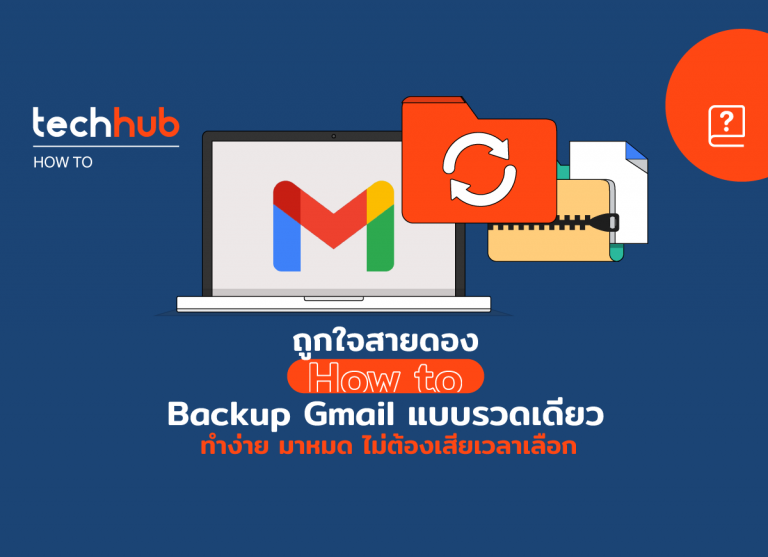 backup gmail inbox clear space