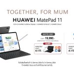 HUAWEI MatePad 11_Promo