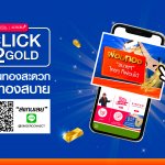 CLICK2GOLD(1)