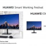 HUAWEI Smart Working Festival -07