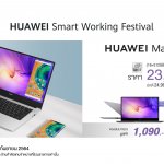 HUAWEI Smart Working Festival -09