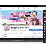 Shoplus_brand partner_KruDew TOEIC ติวโทอิค Online