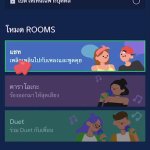 How to JOOX K-ROOMS (3)