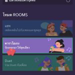 How to JOOX K-ROOMS (4)