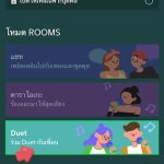 How to JOOX K-ROOMS (5)