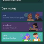 How to JOOX K-ROOMS (6)