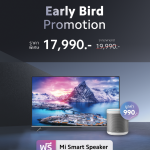 Xiaomi TV Q1E 55