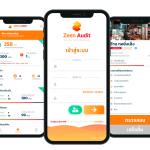 8.แอปพลิเคชัน Zeen Audit