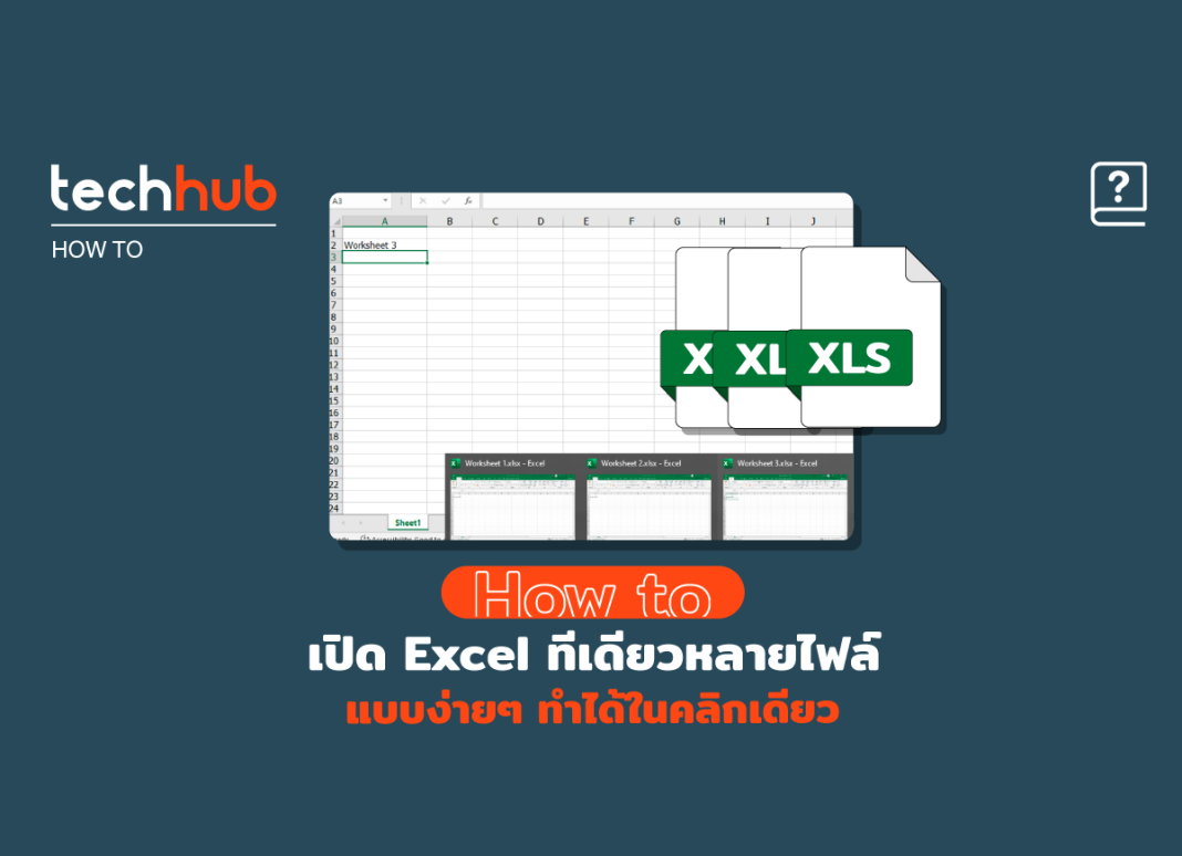 excel