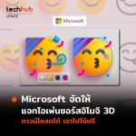 MICROSOFT-EMOJI-1-1