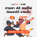 techhub_job