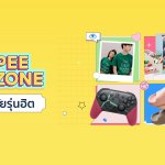 Shopee Teen zone PR KV