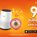 Shopee_9.9 Super Shopping Day