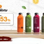 6-lifestyle-juicery-1200