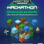 MinecraftHackathon-Final-Update