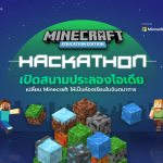 MinecraftHackathon-Final-Web