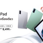 Redmi Pad Sale Information