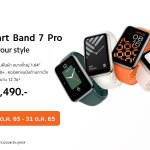 Xiaomi Smart Band 7 Pro Sale Information