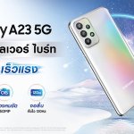 GalaxyA23_5G-Silver-KV 1