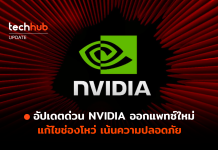 NVIDIA