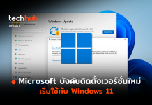 Windows 11 21H2